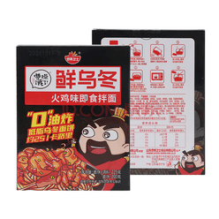 Fresh Udon Turkey flavor instant noodles 225g*12 boxes 2700 g