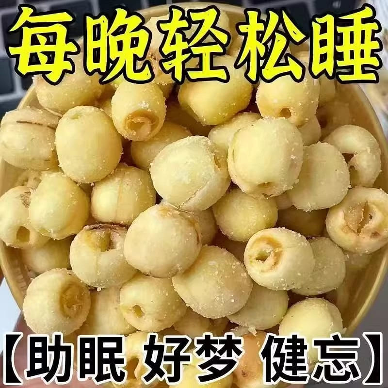 Crispy lotus seed snack individually packaged 20 p 1 hộp