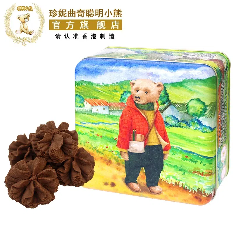 weee product zoom image