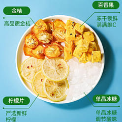 Kumquat lemon passion fruit tea 150 g