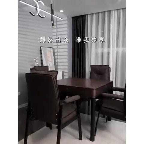 Get 4-Legs Slim Automatic Mahjong Table in Wood Color with Roller