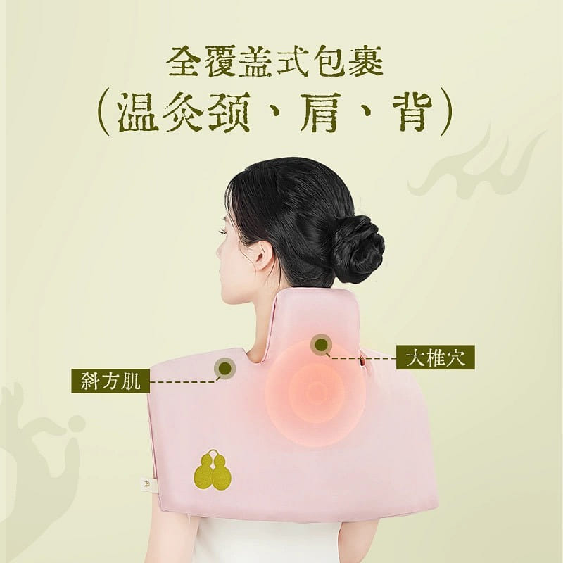 Zhen Bu Er Peach Blossom Shoulder and Neck Hot Compress Pack with Mugwort Moxibu 400 グラム