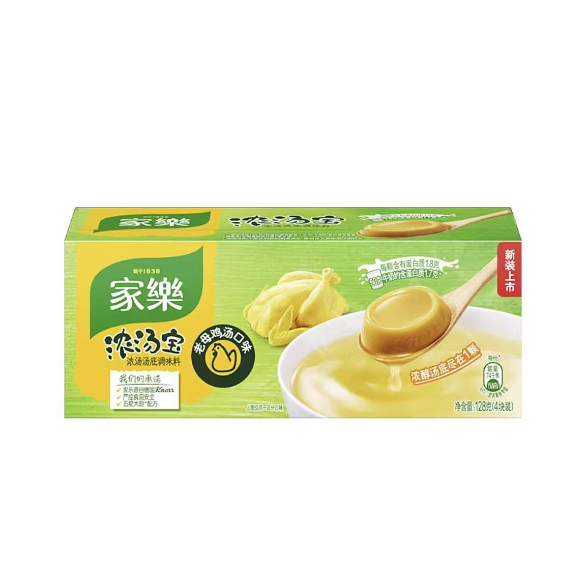 Knorr Old Hen Flavor Soup Treasure 4 pieces 128 กรัม