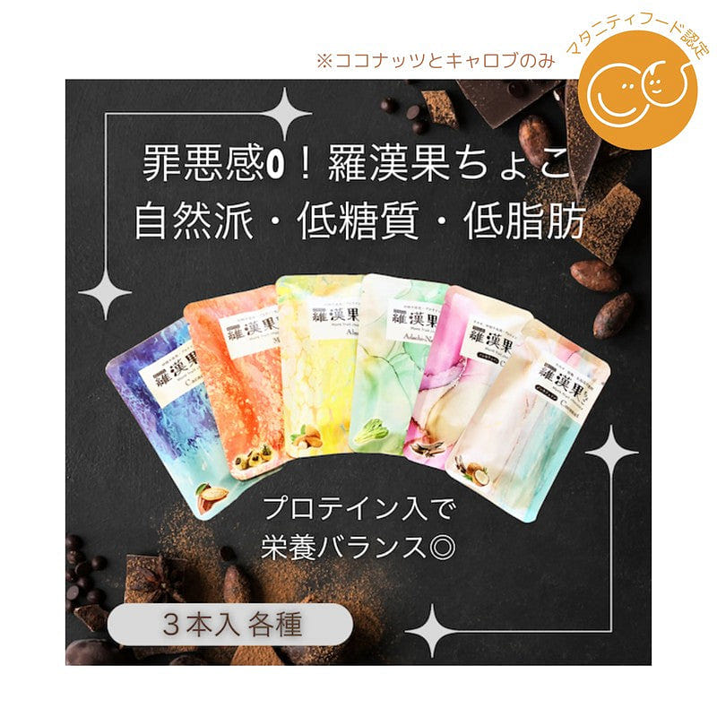 Rurika Monk Fruit Chocolate Carob 15g (3 sticks) 1 each