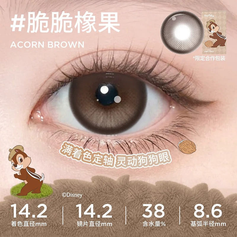 Moody contact lenses, brittle walnuts, 2 pieces 2 count