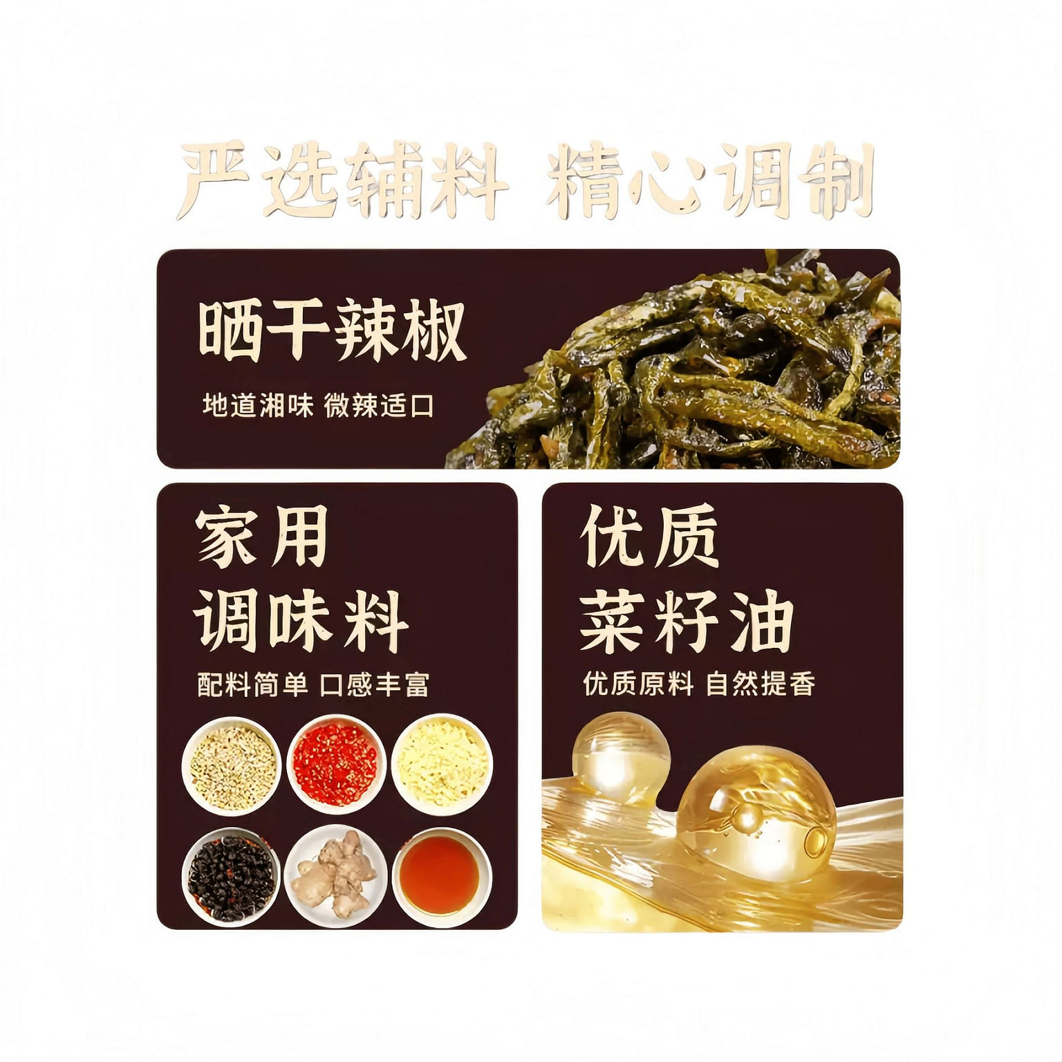 Xiang classmate's 240g pickled mustard with one bo 240 g