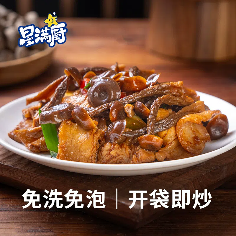 Xingman Kitchen: Deer Antler Mushrooms, Crispy Mushrooms, Soup Ingredients, Mushroom Hot Pot, Lazy Dish, Food, 200g*1 bag 200 g
