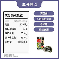 2 packs of 16g Nong Heng Rock braised Korean seaweed 32 g