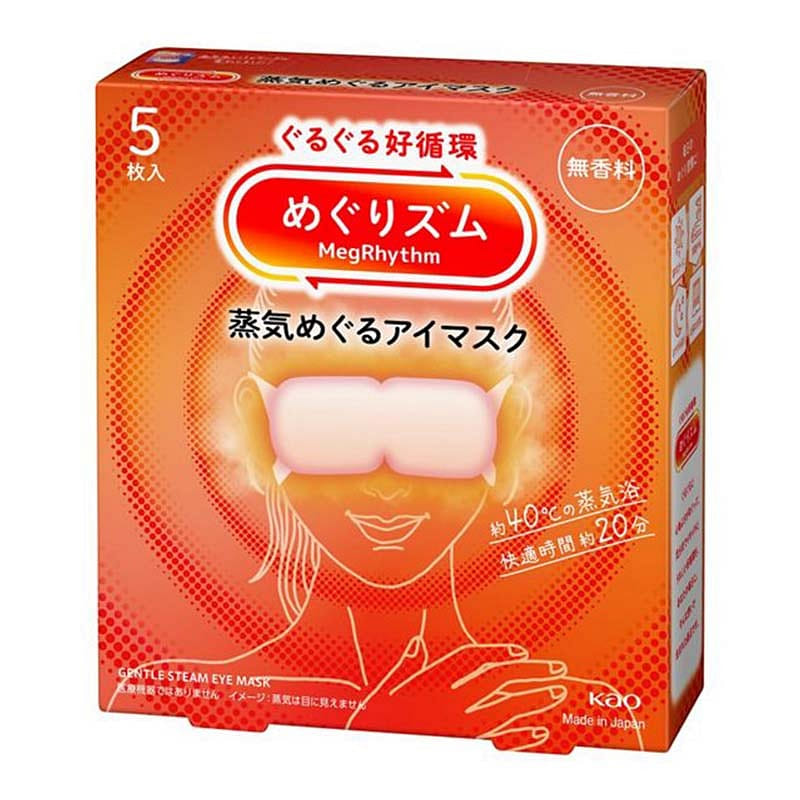 Kao Steam Eye Mask 5pcs Unscented 1 each
