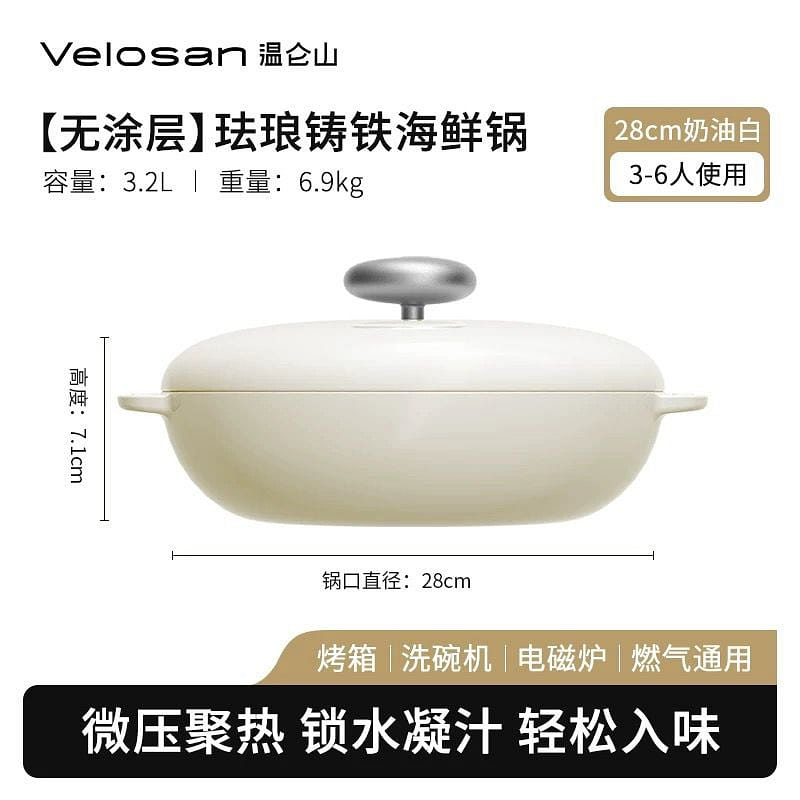 Velosan casserole pot, soup pot, stew pot, non-stick seafood pot 28cm 1 개입