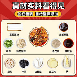Gansu Tianshui Spicy Hot Pot, Wide powder 398 g