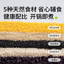 Organic purple potato germ rice 410g*1 bottle 410 g