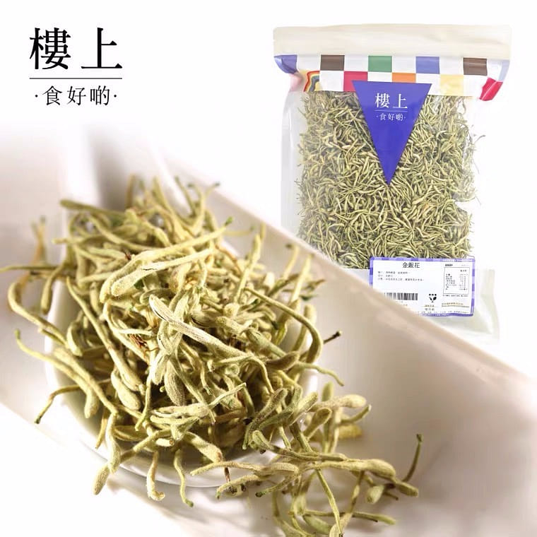 香港直送 楼上 金银花 金银花干茶中药材泡水喝 151 克