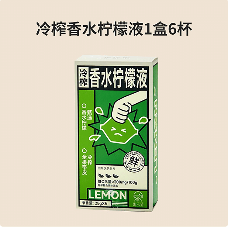 檸檬 楽天市場】＜送料無料＞ハイサワー濃縮スンチー杏仁檸檬500ml 約