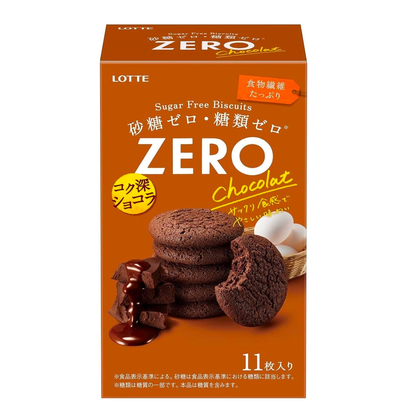 ZERO Sugar Free Biscuit Chocolat Cookies LOTTE 83g 1 개