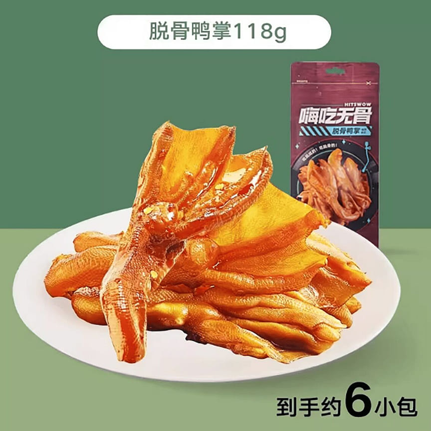 weee product zoom image