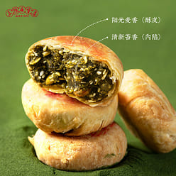 Sanyang Nanhuo Seaweed Mooncakes*10 400 g