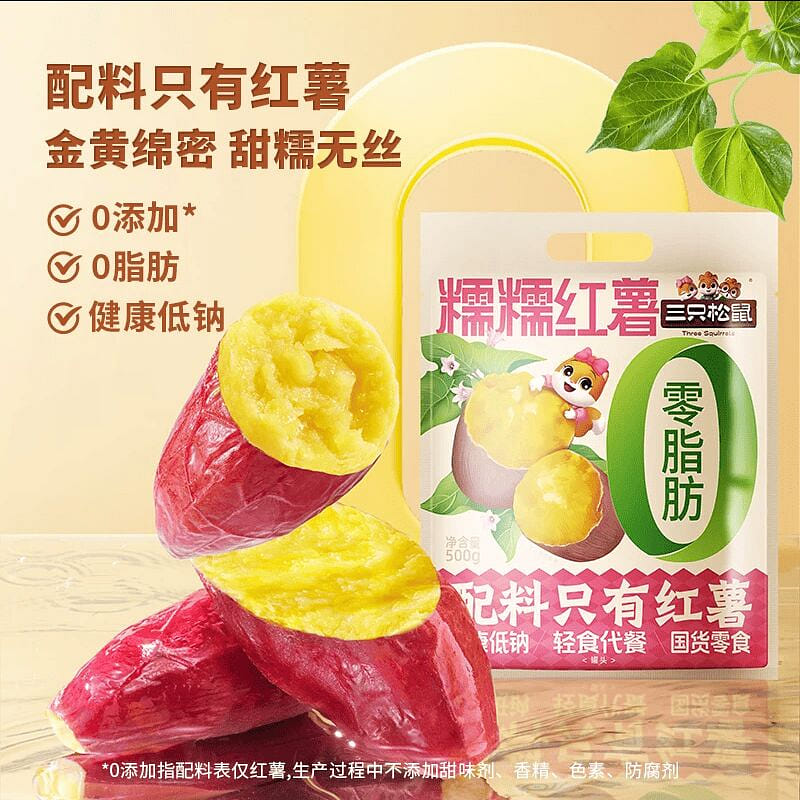 Three Squirrels Glutinous Sweet Potato 500g 500 g