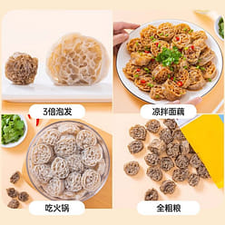 Buckwheat Juice Absorbing Noodles Lotus Root 1 Bag 350 g