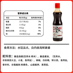Dumpling Seasoning Dipping Sauce Spicy Flavor 160g 160 g