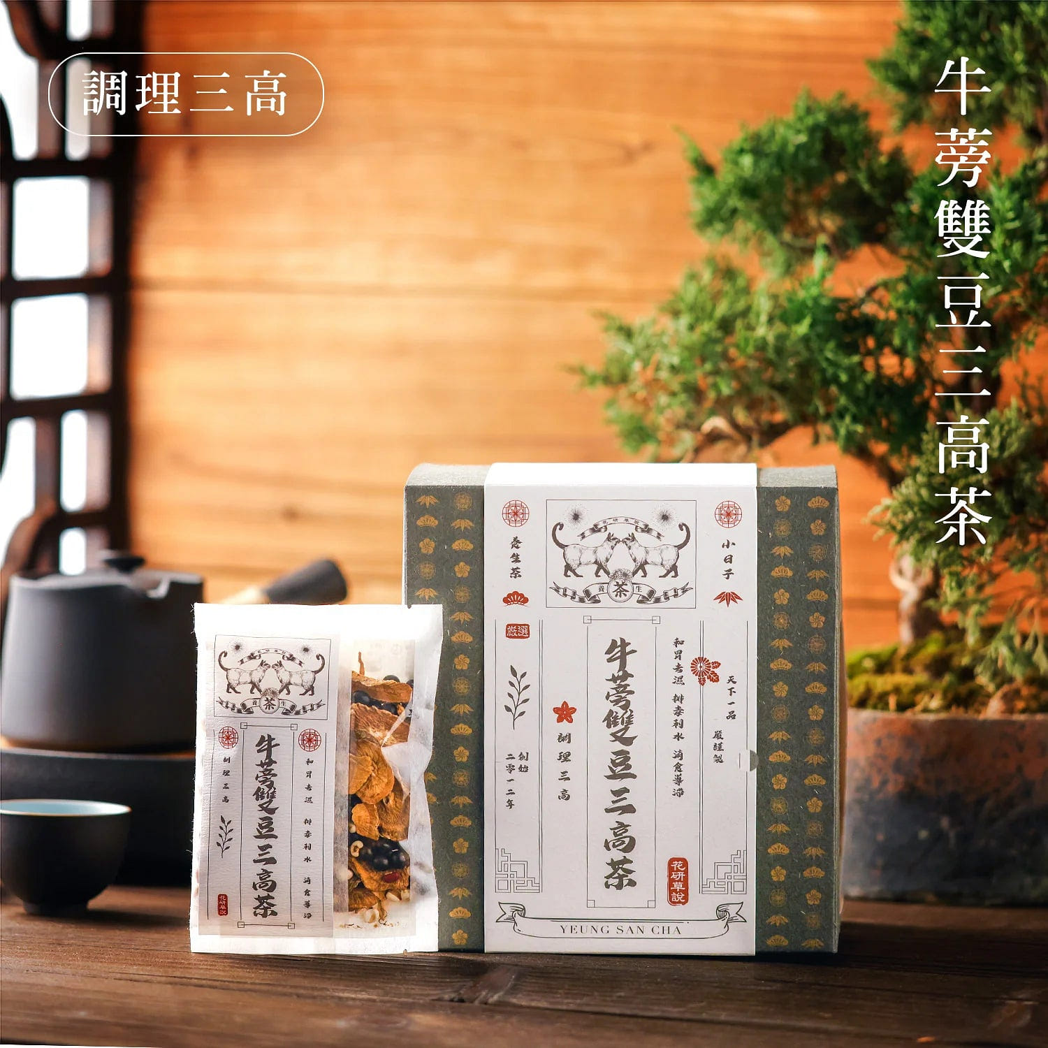 TEA LAB Burdock& Beans Tea 10's 10 pack