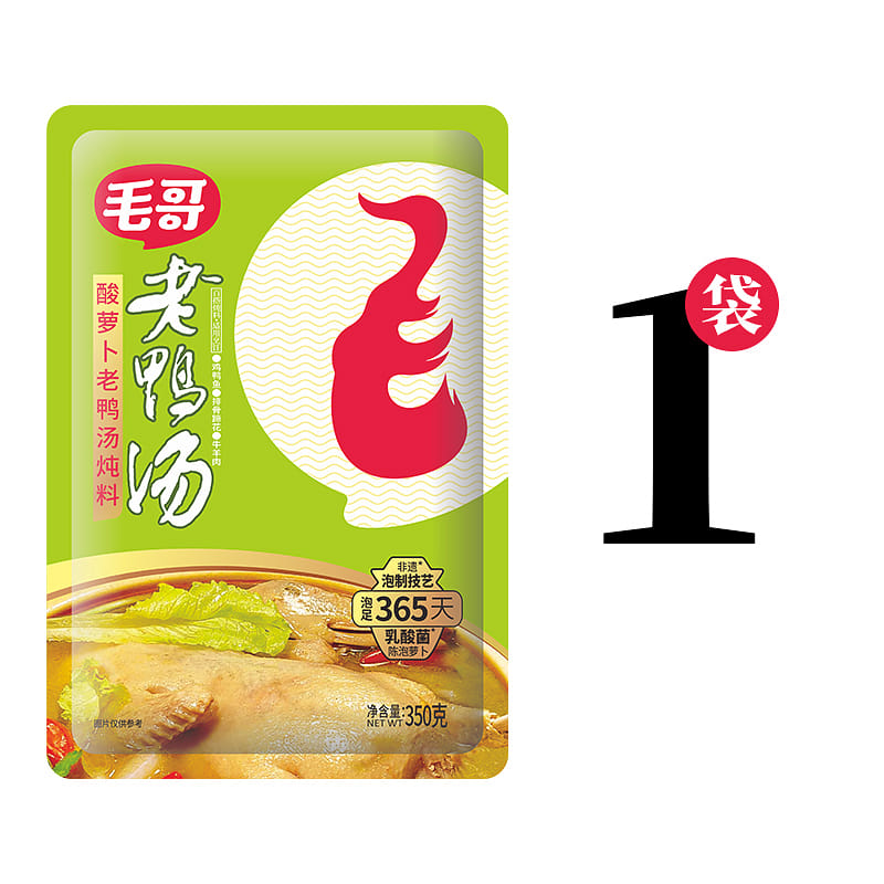 Mao Ge Sour Radish Duck Soup Stewed 350g * 1 Bag 350 그램