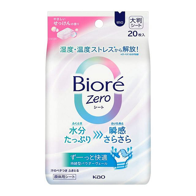 KAO Biore Zero Fresh Wet Wipes Soap Scent 20 pcs 1 개