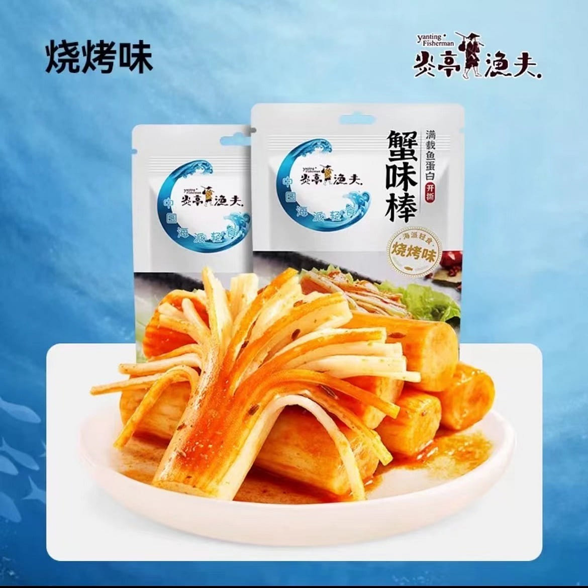 crab stick 60 그램
