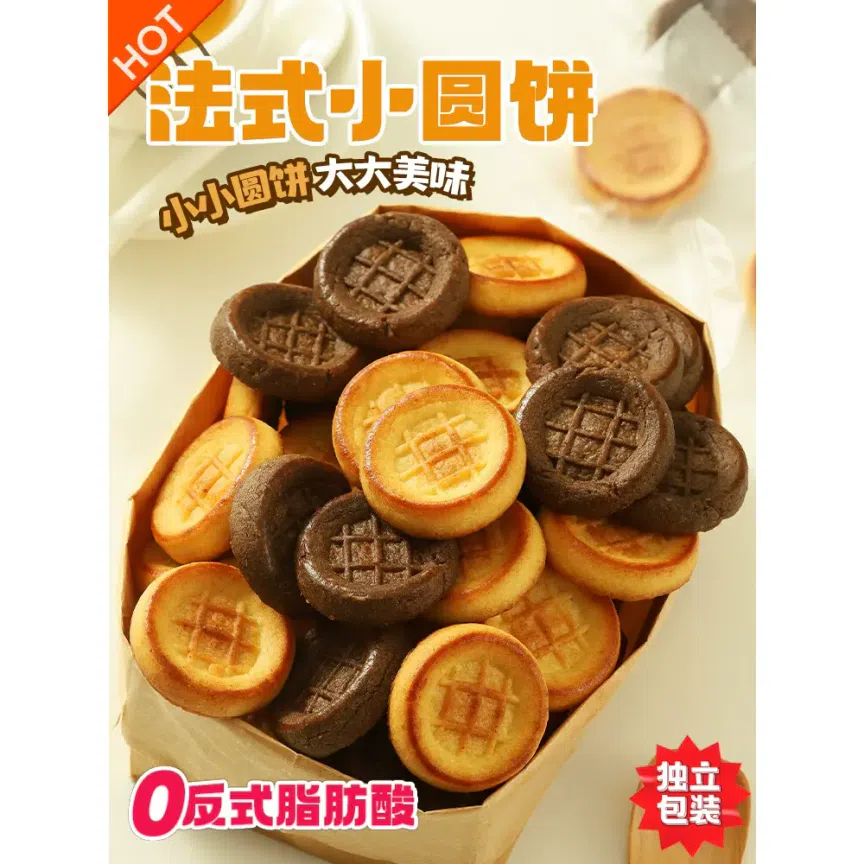 weee product zoom image