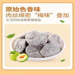 dried plum citrus Tangerine Plum Cake individual 58 g