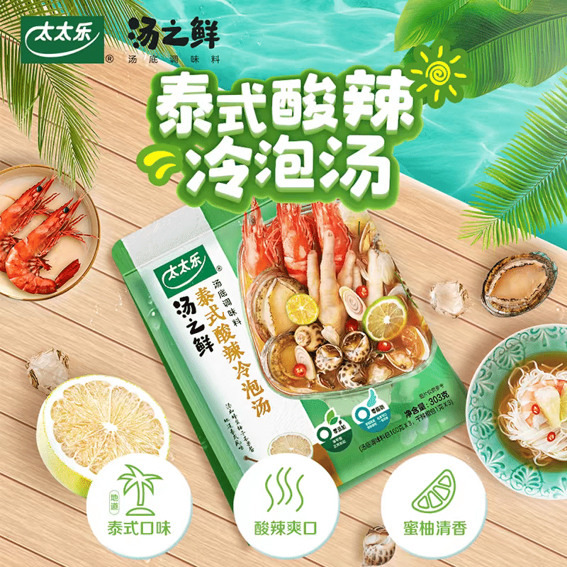 【太太乐】泰式酸辣冷泡汤 汤底调味料 303g*1袋 303 克