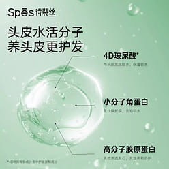 Spes Wash-free Oil-control Shampoo Portable 5ml*8 1 box