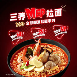 Samyang Spicy Garlic Clam Instant Noodles 510 g