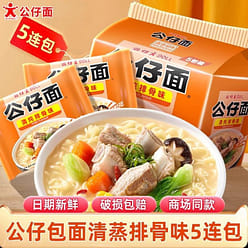 Doll Pork rib flavored ramen 580g 580 g