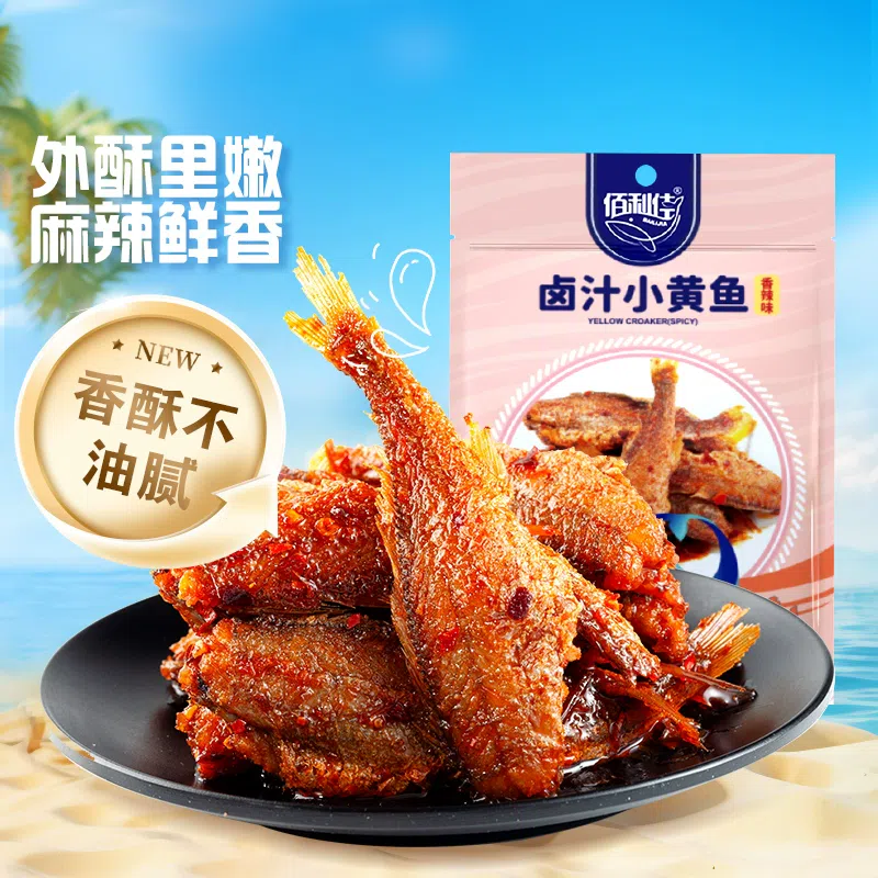 Spicy small yellow croaker 80 g
