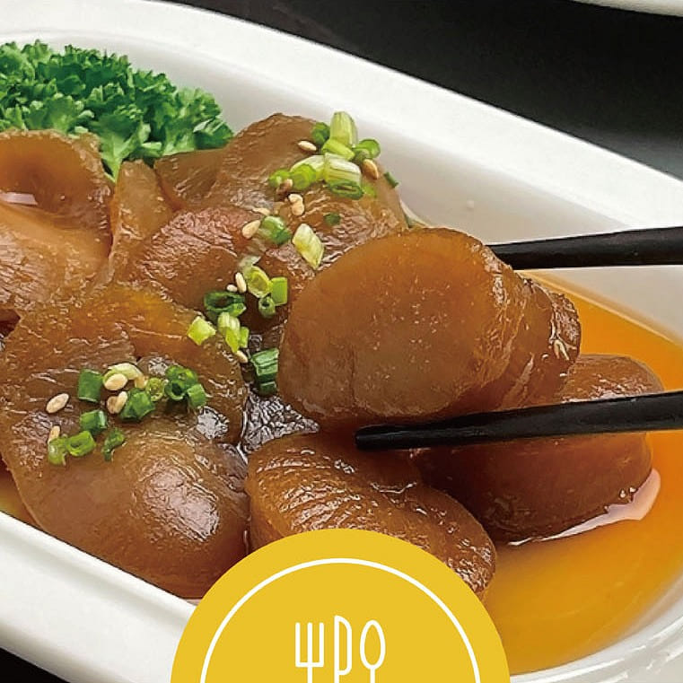 (JEJU DYNASTY) SOY SAUCE MARINATED LONG CLAM SCALLOP(Atrina pectinata) SLICES 600 g