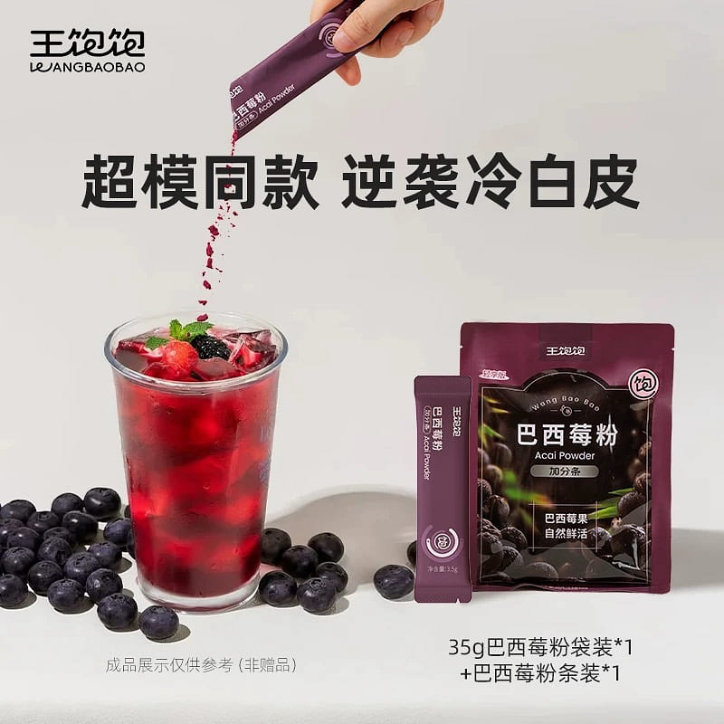 weee product zoom image