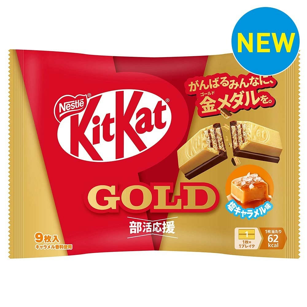 KIT KAT Chocolate Wafer Caramel Salt Flavor 9pcs 1 개