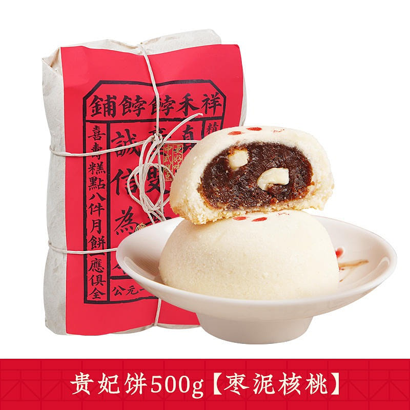 12枚 祥禾饽饽铺 贵妃饼 枣泥核桃味 500 克