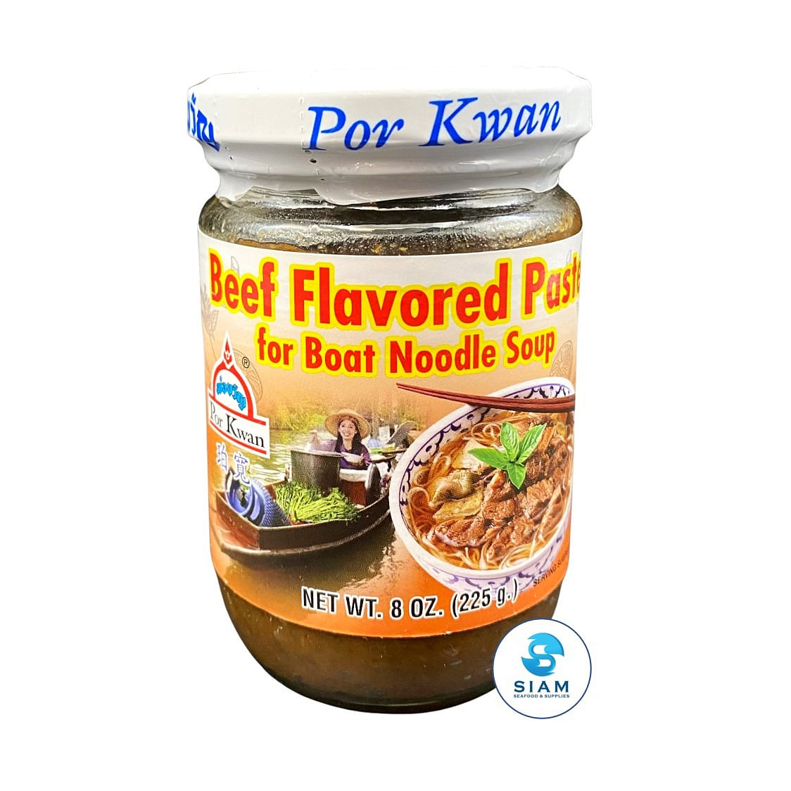 Por Kwan Beef Flavored Paste for Boat Noodle Soup 8 ออนซ์