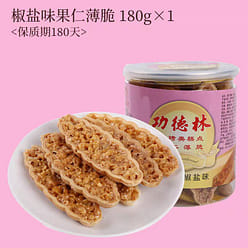 [Shanghai Gongde Lin] Crispy Nuts - Salt and Peppe 180 g