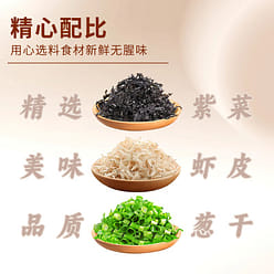 Seaweed and shrimp skin soup package 100 g