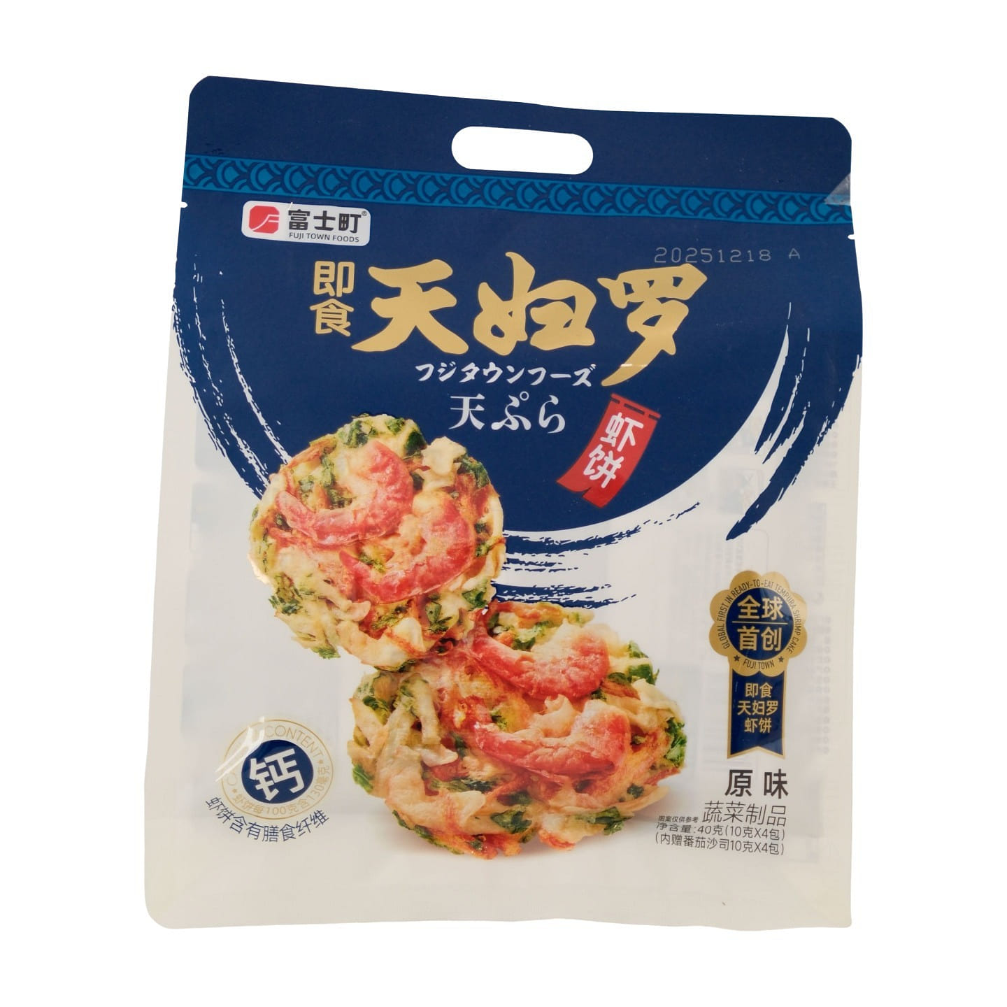 Fujicho Tempura Shrimp Cake (Original) 40g 1 pack