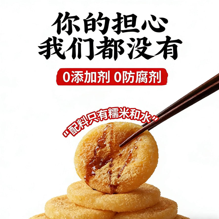 weee product zoom image
