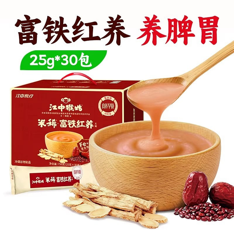 Iron-rich red rice cereal, a breakfast to nourish 750 g