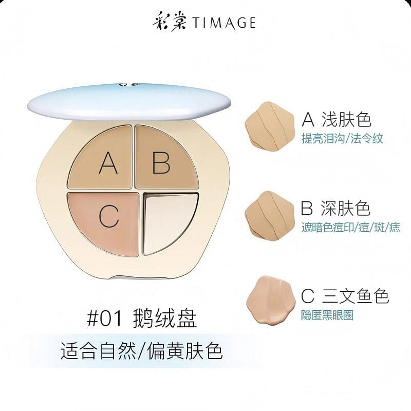 weee product zoom image