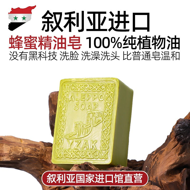 weee product zoom image