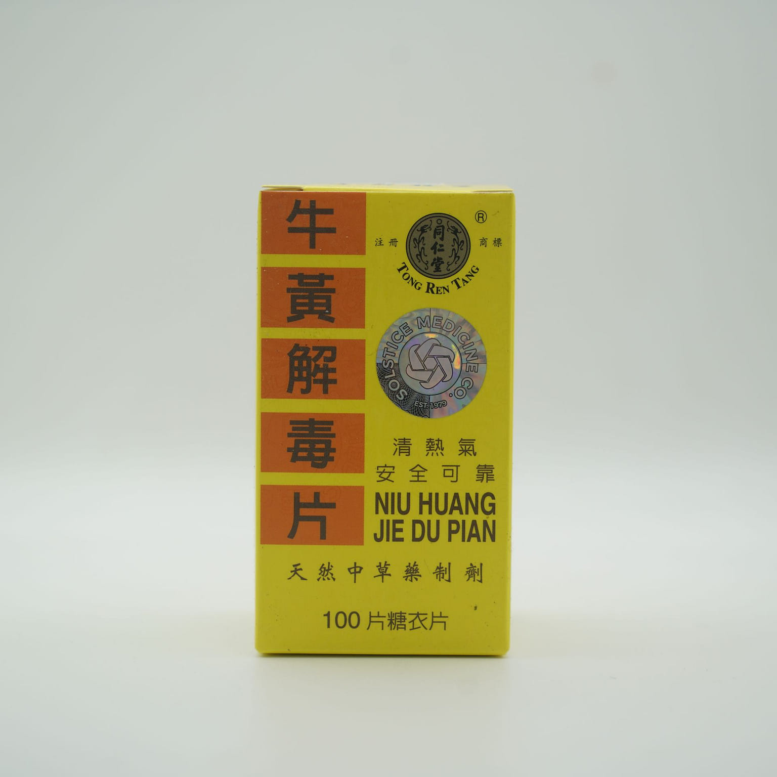 BEIJING TONG REN TANG Niu Huang Jie Du Pian Herbal 1 box