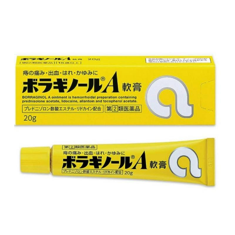 Amato Borraginol A Hemorrhoid Ointment 20g 1 ส่วน