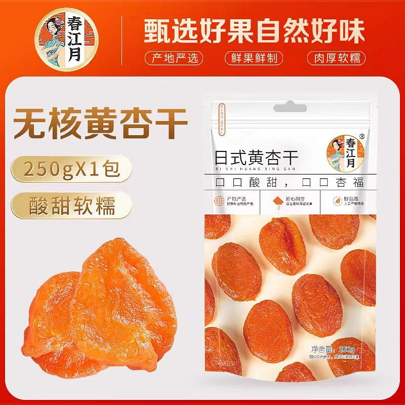 Chun Jiang Yue Japanese dried apricot 250g*1 bag 250 กรัม
